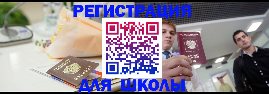 пропишу в квартире в Сортавале